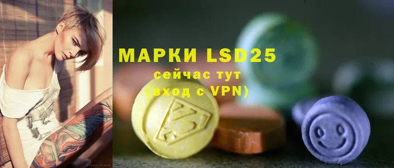 Лсд 25 экстази ecstasy Калязин